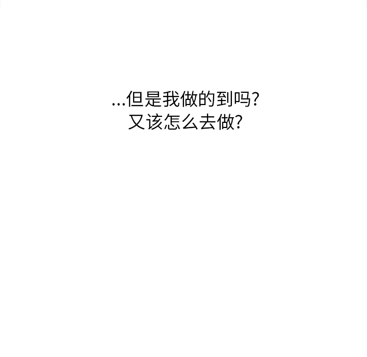 GoodNight：22 -GoodNight-无名（第7张）