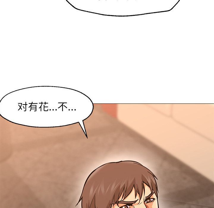 GoodNight【完结】:第34话 -GoodNight-无名（第8张）