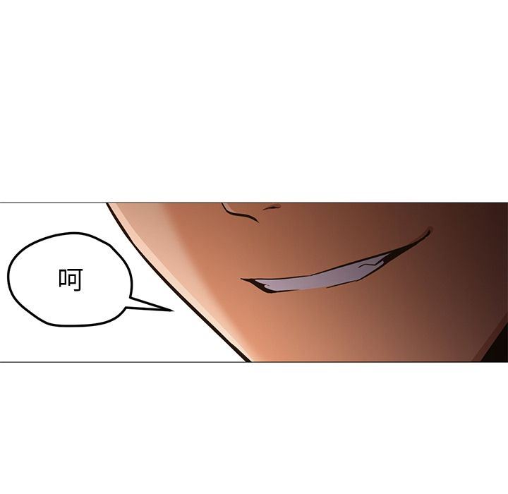 GoodNight【完结】:第34话 -GoodNight-无名（第14张）