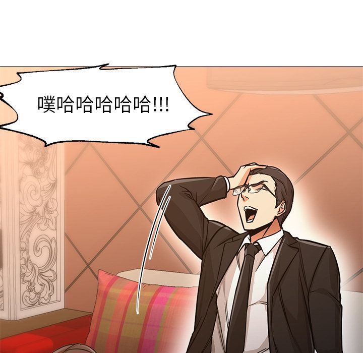 GoodNight【完结】:第34话 -GoodNight-无名（第15张）