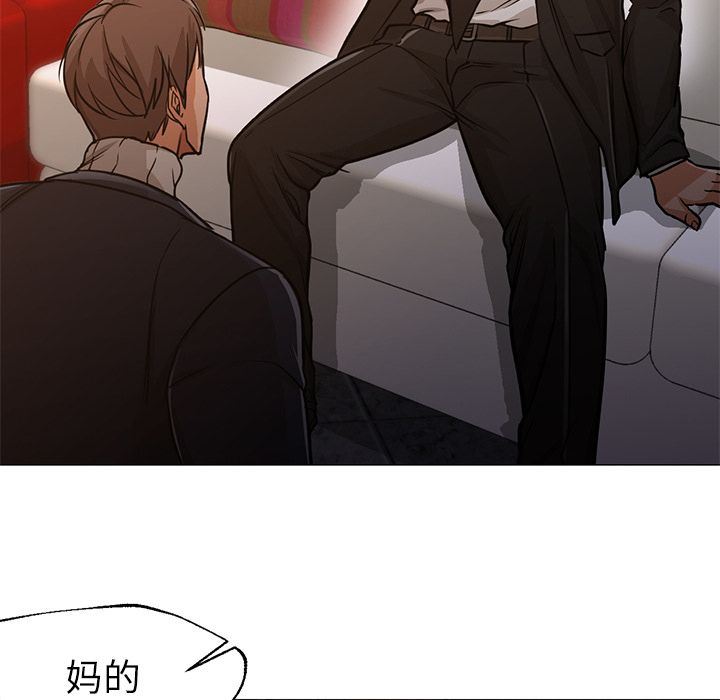 GoodNight【完结】:第34话 -GoodNight-无名（第16张）