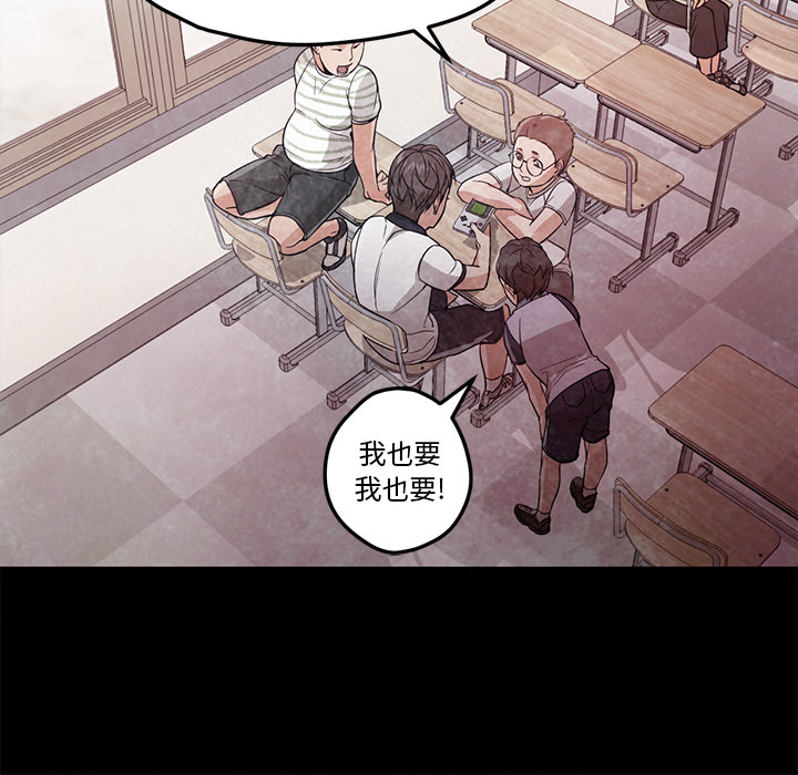 GoodNight：22 -GoodNight-无名（第17张）