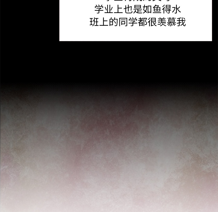 GoodNight：22 -GoodNight-无名（第21张）