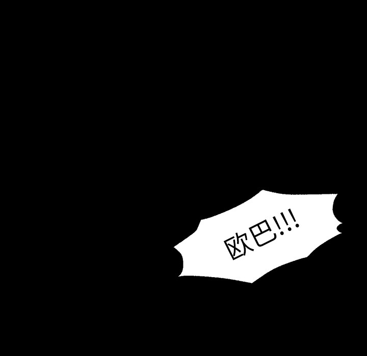 GoodNight：21 -GoodNight-无名（第14张）