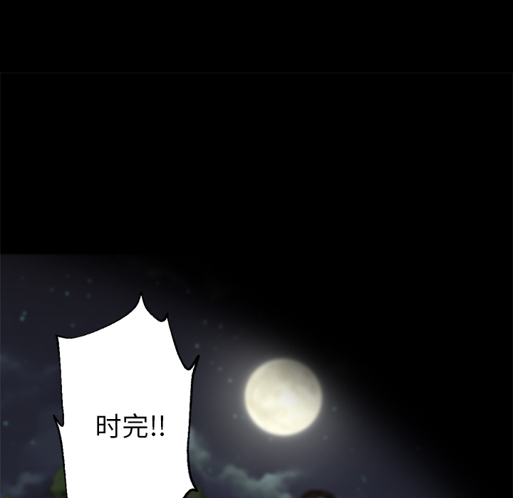 GoodNight：21 -GoodNight-无名（第17张）