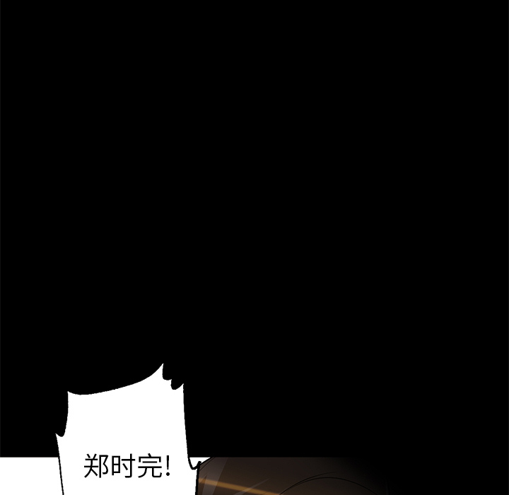 GoodNight：21 -GoodNight-无名（第19张）