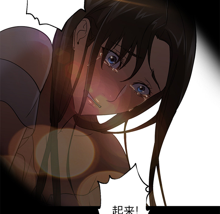 GoodNight：21 -GoodNight-无名（第20张）