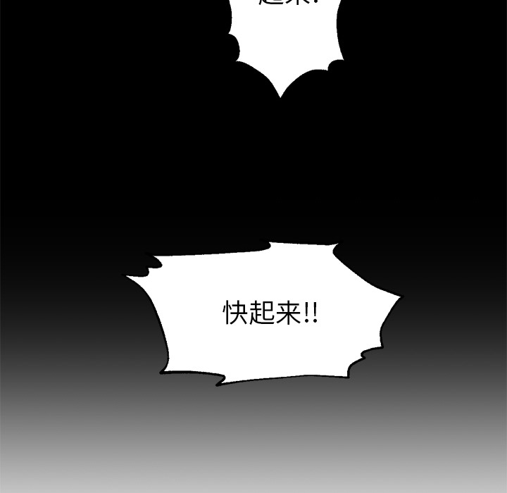 GoodNight：21 -GoodNight-无名（第21张）