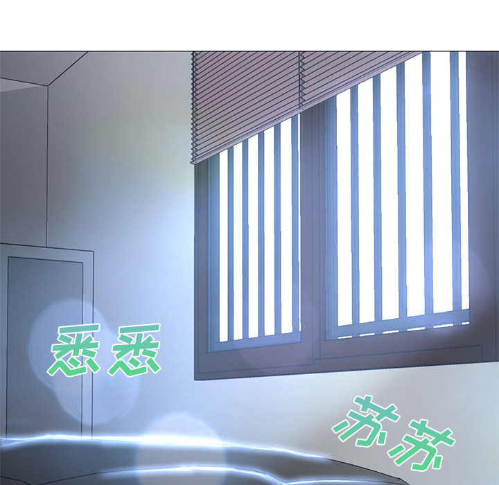 GoodNight：23 -GoodNight-无名（第6张）