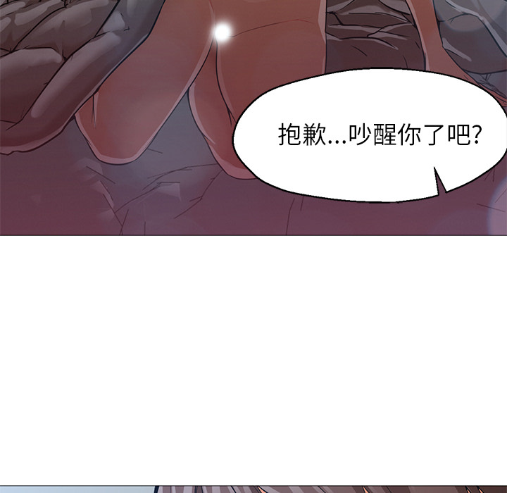 GoodNight：23 -GoodNight-无名（第16张）