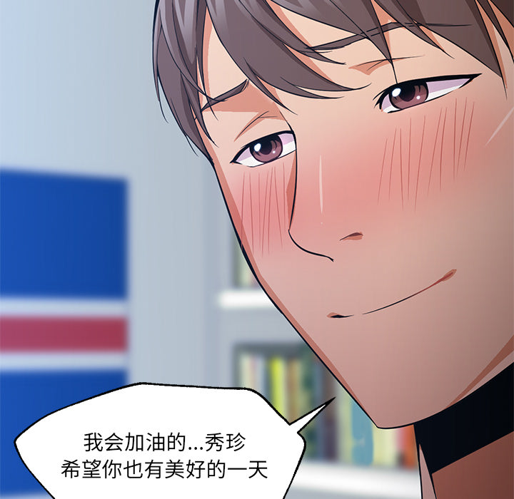 GoodNight：23 -GoodNight-无名（第17张）