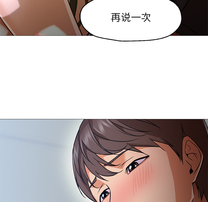 GoodNight：23 -GoodNight-无名（第23张）