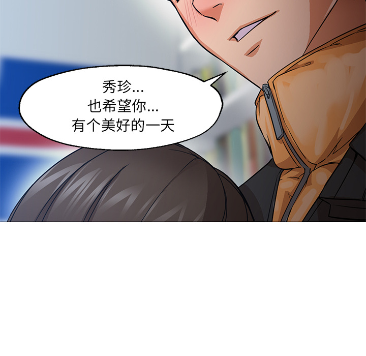 GoodNight：23 -GoodNight-无名（第24张）