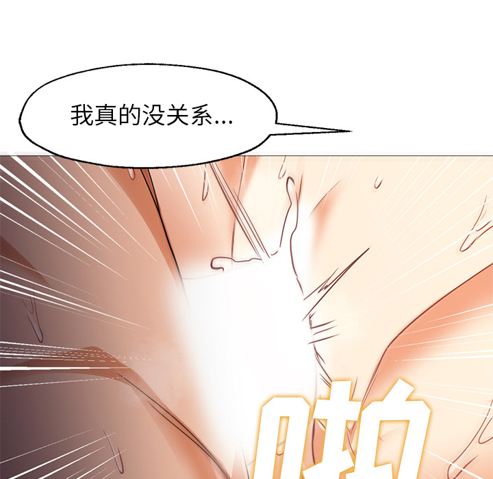 GoodNight：25 -GoodNight-无名（第6张）