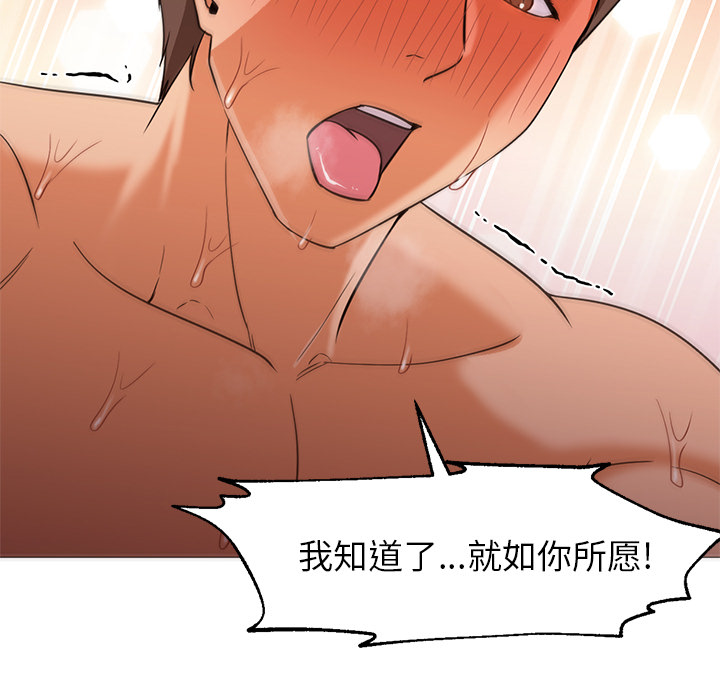 GoodNight：25 -GoodNight-无名（第10张）