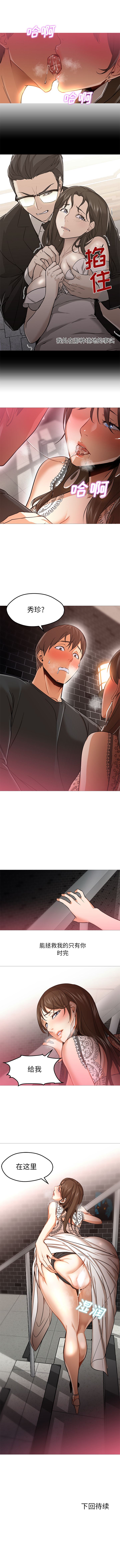 GoodNight：27 -GoodNight-无名（第9张）