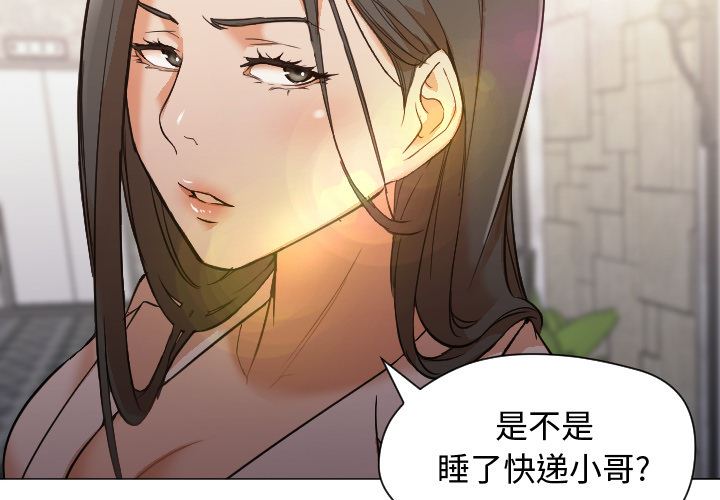 GoodNight：11 -GoodNight-无名（第3张）