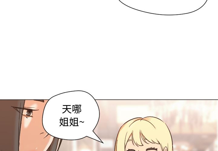 GoodNight：11 -GoodNight-无名（第4张）