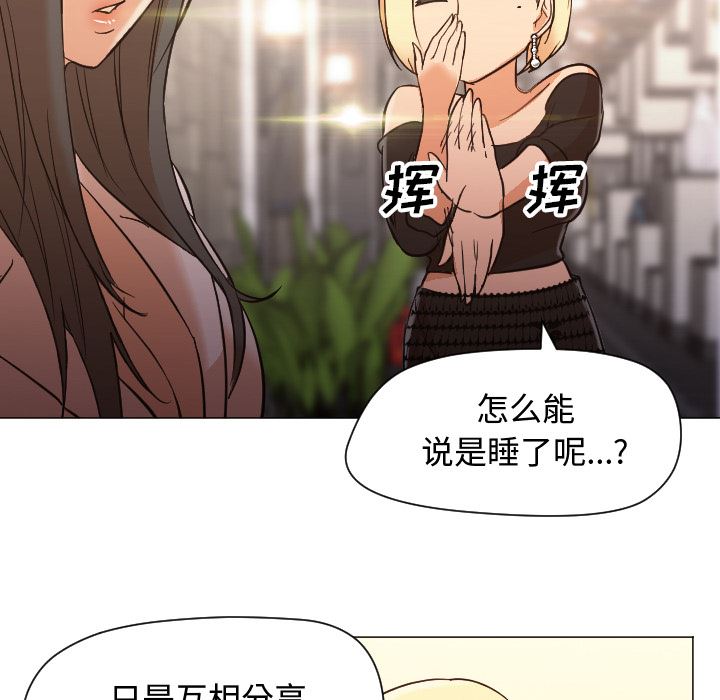 GoodNight：11 -GoodNight-无名（第5张）
