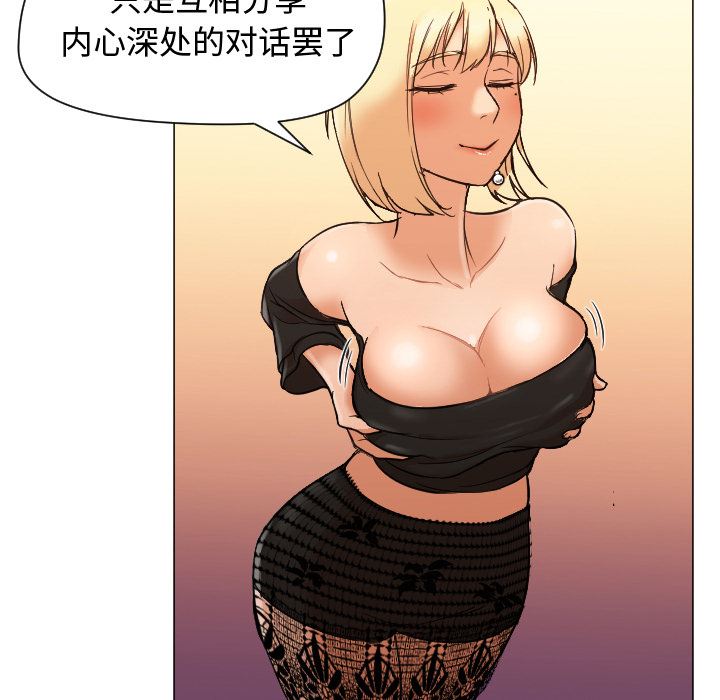 GoodNight：11 -GoodNight-无名（第6张）