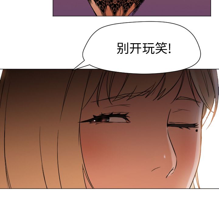 GoodNight：11 -GoodNight-无名（第7张）