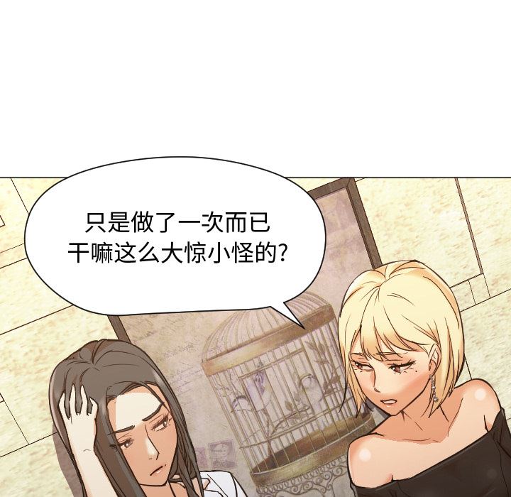 GoodNight：11 -GoodNight-无名（第8张）