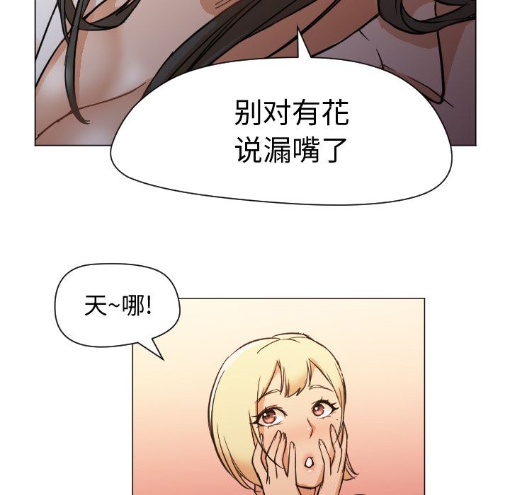 GoodNight：11 -GoodNight-无名（第11张）