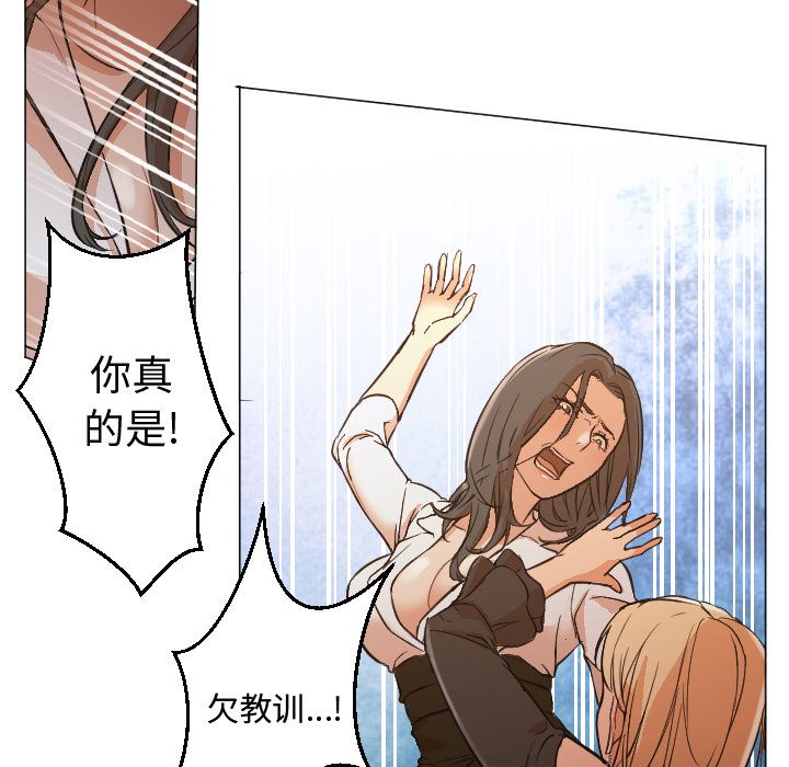 GoodNight：11 -GoodNight-无名（第13张）
