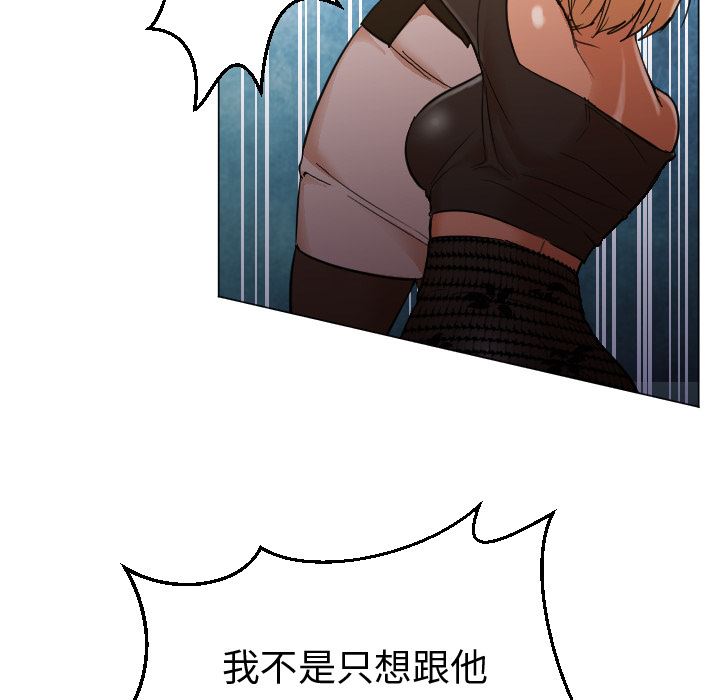 GoodNight：11 -GoodNight-无名（第14张）