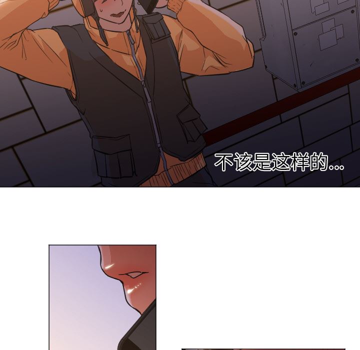 GoodNight：12 -GoodNight-无名（第11张）