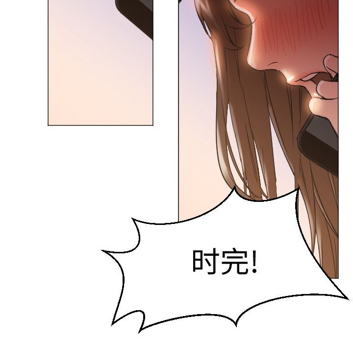 GoodNight：12 -GoodNight-无名（第12张）