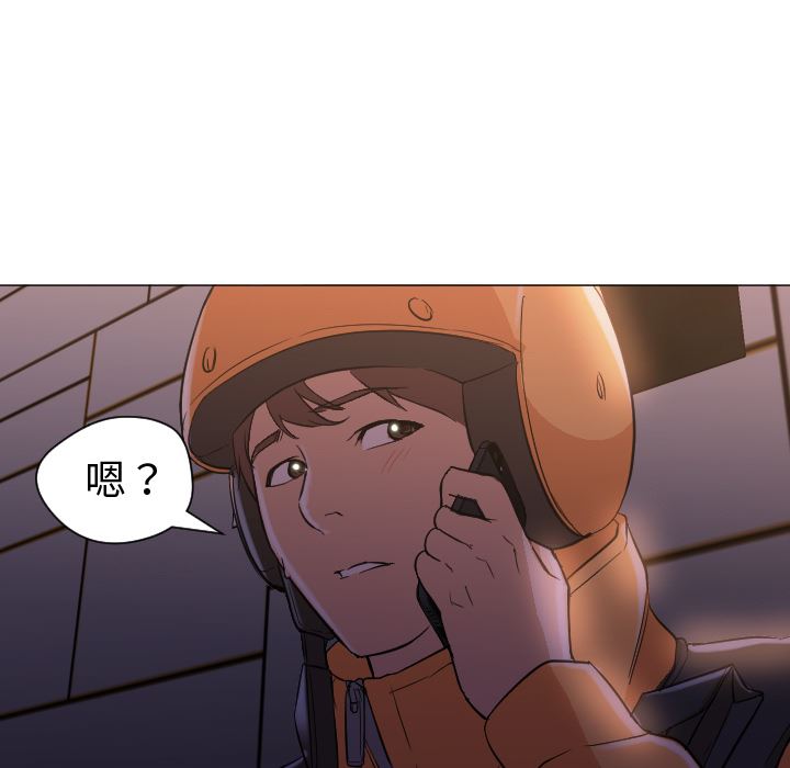 GoodNight：12 -GoodNight-无名（第13张）