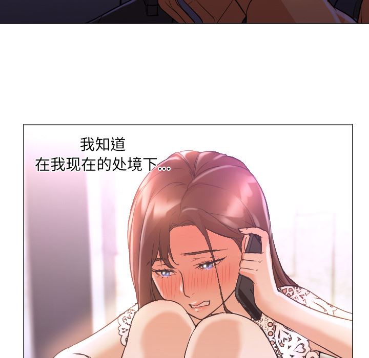GoodNight：12 -GoodNight-无名（第14张）