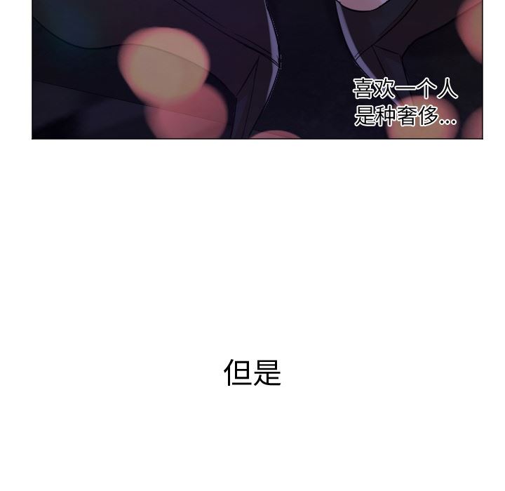 GoodNight：12 -GoodNight-无名（第16张）