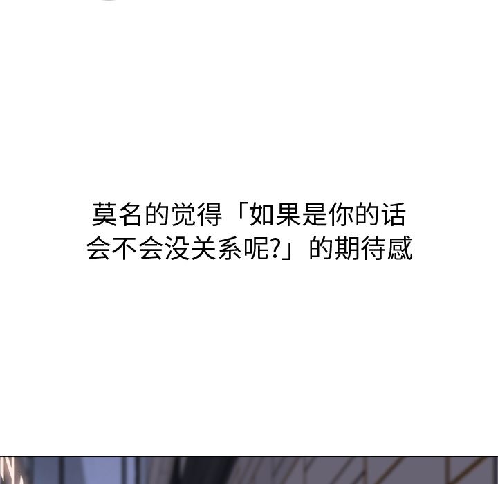 GoodNight：12 -GoodNight-无名（第18张）