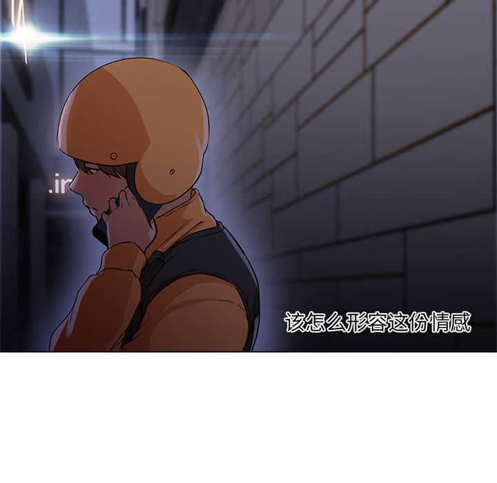 GoodNight：12 -GoodNight-无名（第19张）