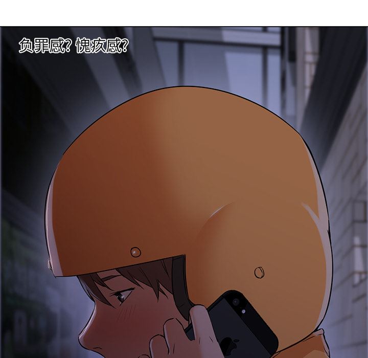 GoodNight：12 -GoodNight-无名（第20张）