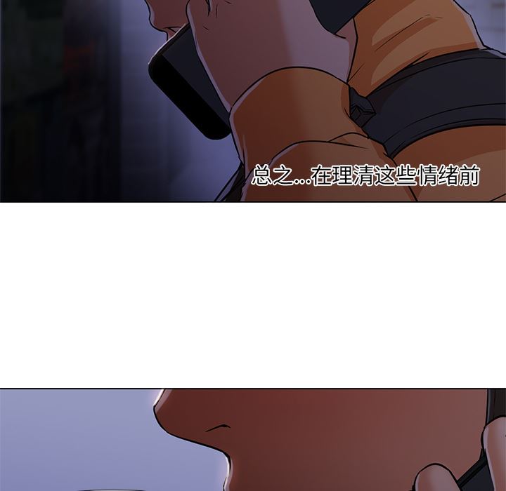 GoodNight：12 -GoodNight-无名（第21张）