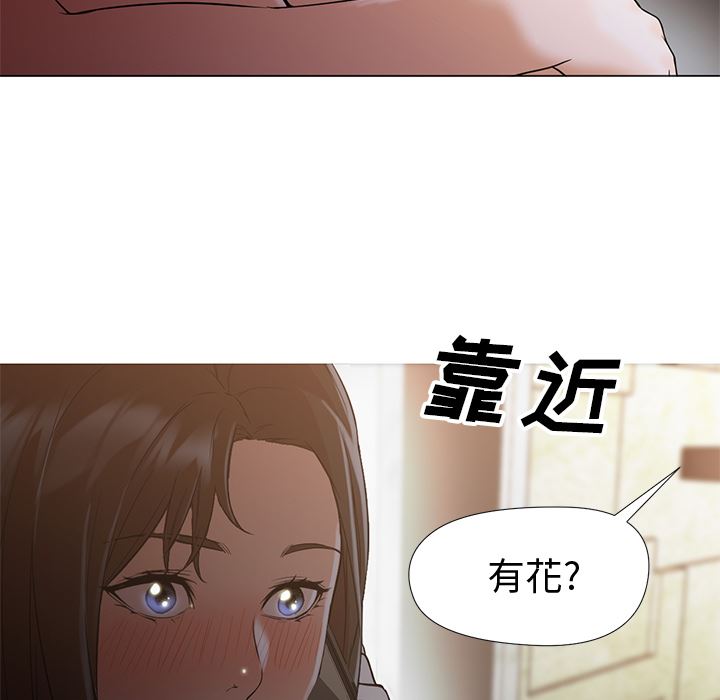 GoodNight：12 -GoodNight-无名（第24张）