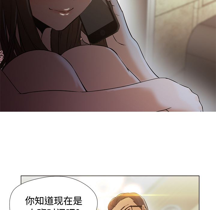 GoodNight：12 -GoodNight-无名（第25张）