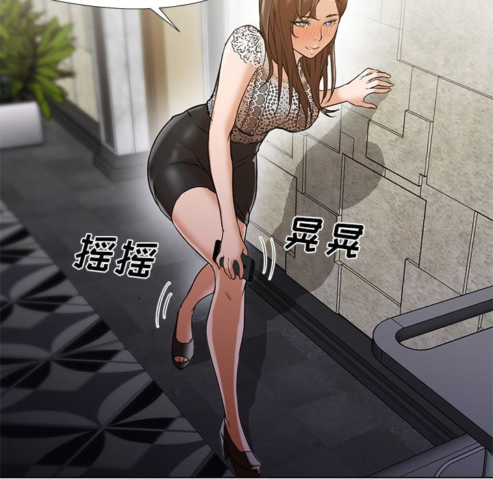 GoodNight：12 -GoodNight-无名（第29张）