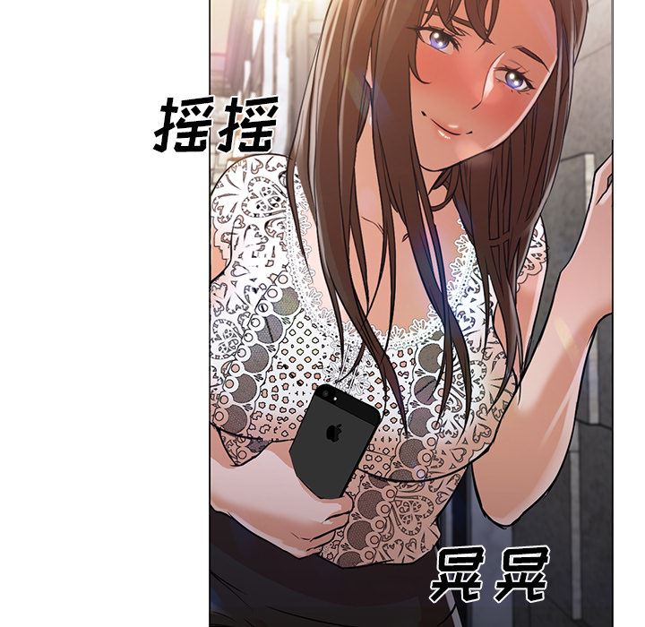 GoodNight：12 -GoodNight-无名（第31张）