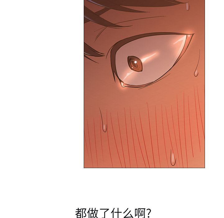 GoodNight：10 -GoodNight-无名（第17张）
