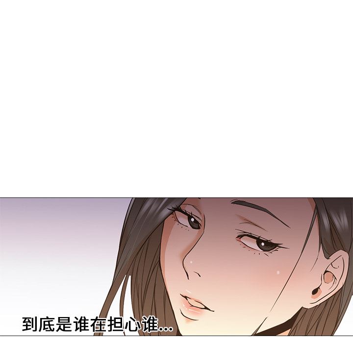 GoodNight：9 -GoodNight-无名（第7张）