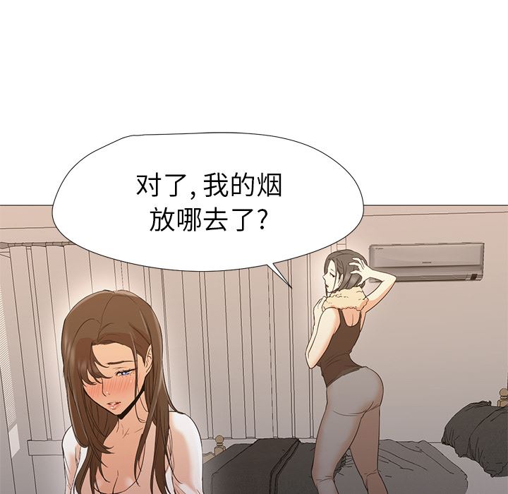 GoodNight：9 -GoodNight-无名（第8张）