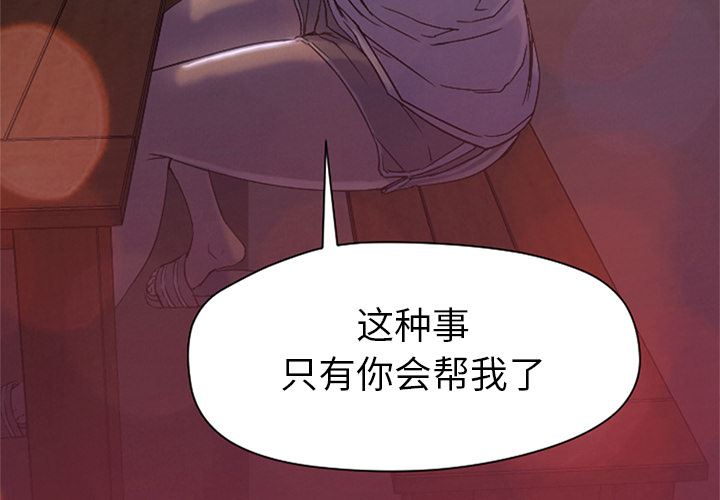 GoodNight：8 -GoodNight-无名（第3张）