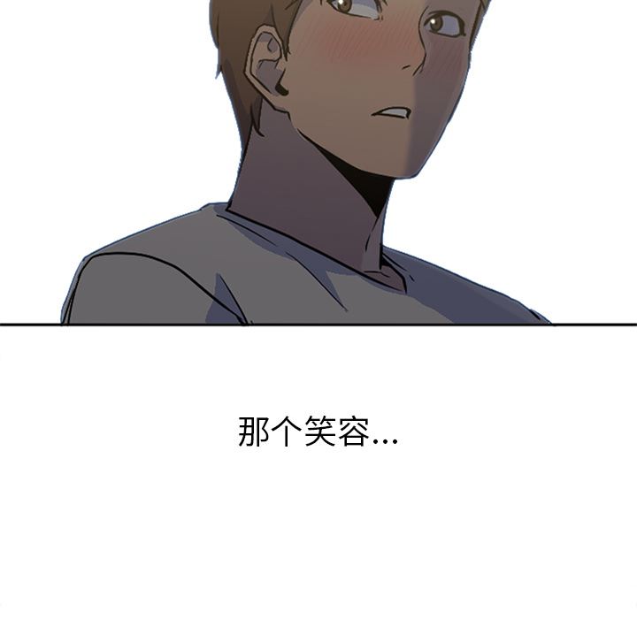GoodNight：8 -GoodNight-无名（第5张）