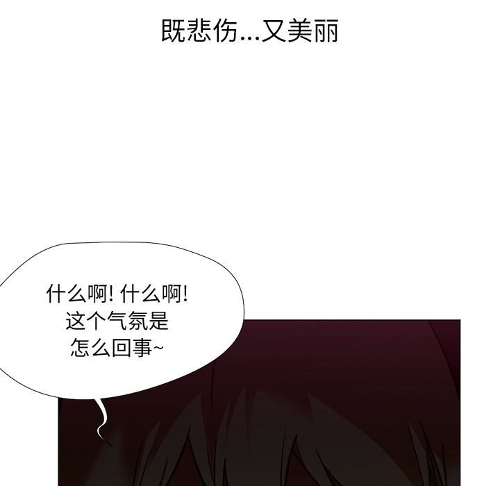 GoodNight：8 -GoodNight-无名（第8张）