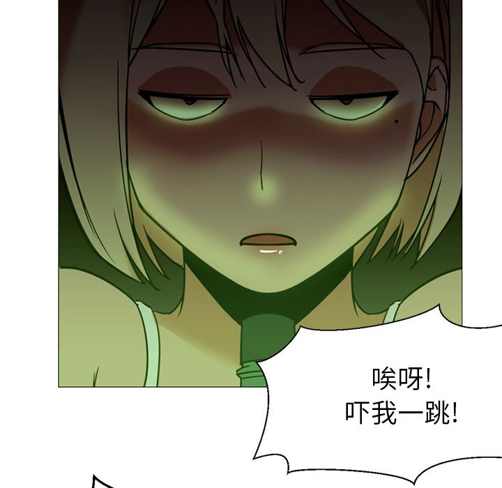 GoodNight：8 -GoodNight-无名（第9张）