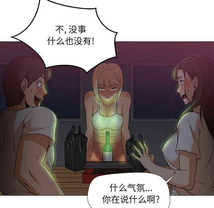 GoodNight：8 -GoodNight-无名（第10张）